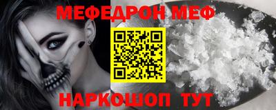 винт Ярцево