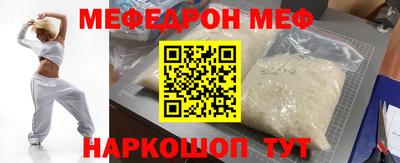 винт Ярцево
