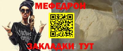 винт Ярцево