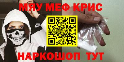 синтетический гашиш Янаул