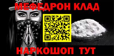 винт Ярцево