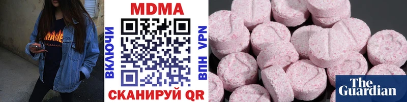 МДМА crystal  blacksprut ссылка  Белорецк 