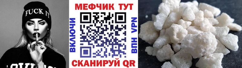OMG маркетплейс  Белорецк  Мефедрон 4 MMC 