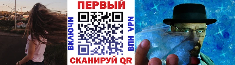 купить наркоту  Белорецк  MEGA ONION  Метамфетамин кристалл 