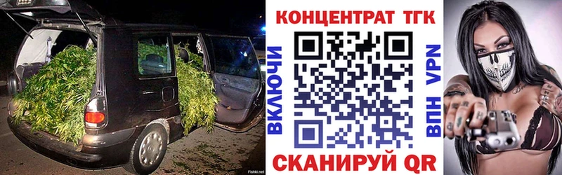 Дистиллят ТГК вейп с тгк  Белорецк 