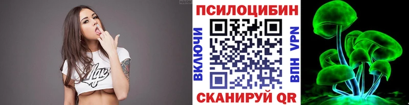 даркнет состав  Белорецк  Галлюциногенные грибы прущие грибы  купить  