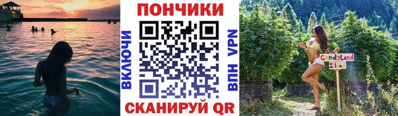 Каннабис Amnesia  Белорецк 